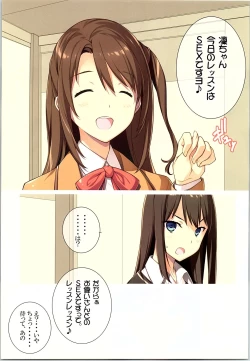 Page 5 of Active idle mine