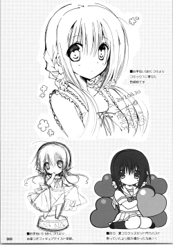 Page 102 of Imouto no Otetsudai Soushuuhen