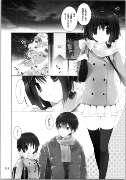 Page 110 of Imouto no Otetsudai Soushuuhen