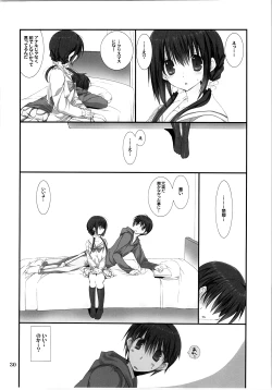 Page 29 of Imouto no Otetsudai Soushuuhen
