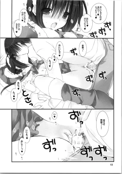 Page 40 of Imouto no Otetsudai Soushuuhen