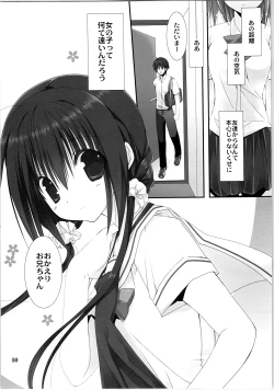 Page 49 of Imouto no Otetsudai Soushuuhen