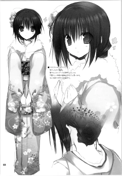 Page 67 of Imouto no Otetsudai Soushuuhen