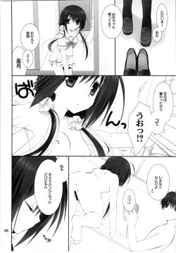 Page 87 of Imouto no Otetsudai Soushuuhen
