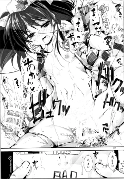 Page 116 of Elo Live! collection II