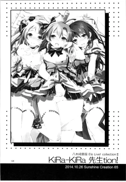 Page 119 of Elo Live! collection II