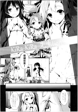 Page 121 of Elo Live! collection II