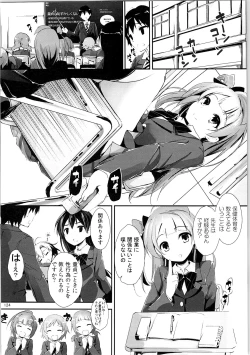 Page 123 of Elo Live! collection II