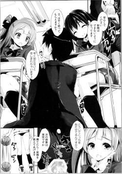 Page 127 of Elo Live! collection II