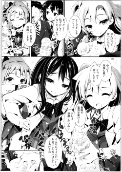 Page 139 of Elo Live! collection II