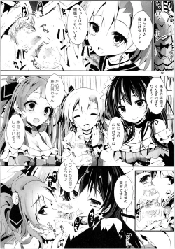 Page 141 of Elo Live! collection II