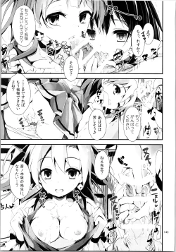 Page 142 of Elo Live! collection II