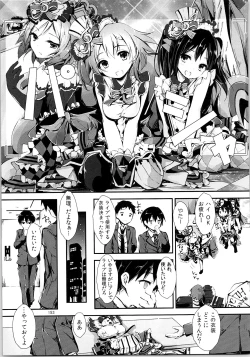 Page 152 of Elo Live! collection II