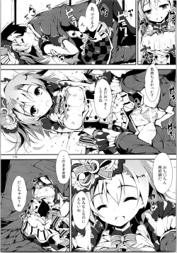 Page 178 of Elo Live! collection II