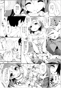 Page 189 of Elo Live! collection II