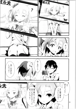 Page 47 of Elo Live! collection II