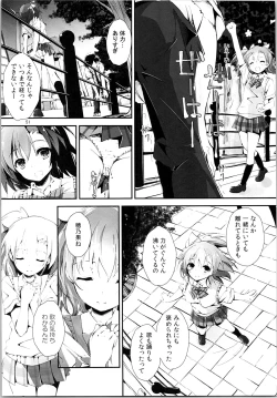 Page 50 of Elo Live! collection II