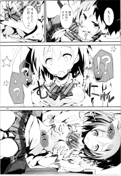 Page 53 of Elo Live! collection II