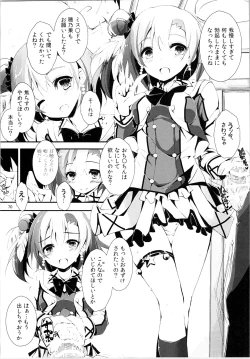 Page 69 of Elo Live! collection II