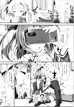 Page 70 of Elo Live! collection II