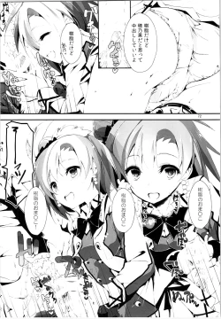 Page 71 of Elo Live! collection II