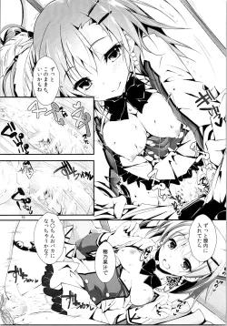 Page 78 of Elo Live! collection II