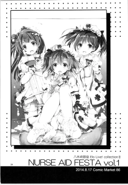 Page 83 of Elo Live! collection II