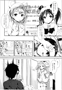 Page 85 of Elo Live! collection II