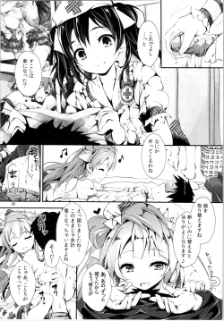 Page 87 of Elo Live! collection II