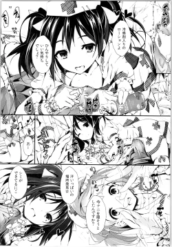 Page 91 of Elo Live! collection II