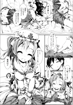 Page 92 of Elo Live! collection II