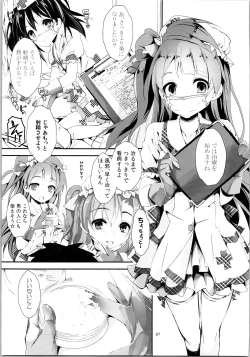 Page 96 of Elo Live! collection II