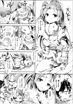 Page 99 of Elo Live! collection II