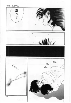 Page 131 of Eroi Hon