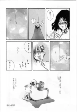 Page 132 of Eroi Hon