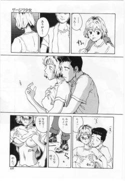 Page 137 of Eroi Hon