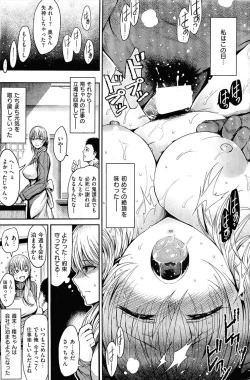 Page 15 of 夫のために