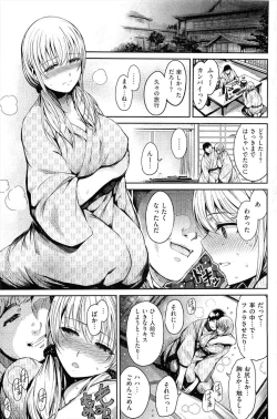 Page 19 of 夫のために