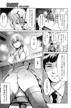 Page 7 of 夫のために
