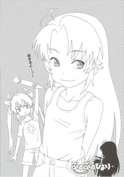 Page 3 of Buruburu Biyori