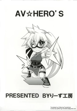 Page 2 of AV★HERO'S
