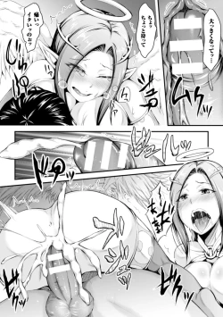 Page 81 of 2D Comic Magazine Tenshi ni Ochiru Akuma-tachi Vol. 1