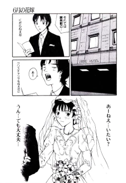 Page 11 of Hanadi Boo | I Bleed At The Nose!