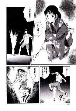 Page 120 of Hanadi Boo | I Bleed At The Nose!