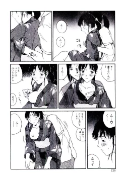 Page 128 of Hanadi Boo | I Bleed At The Nose!