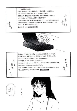 Page 136 of Hanadi Boo | I Bleed At The Nose!