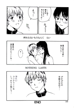 Page 150 of Hanadi Boo | I Bleed At The Nose!