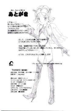 Page 151 of Hanadi Boo | I Bleed At The Nose!