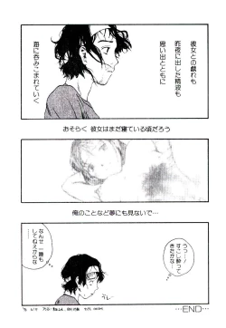 Page 38 of Hanadi Boo | I Bleed At The Nose!