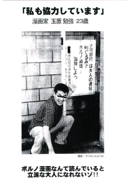 Page 4 of Hanadi Boo | I Bleed At The Nose!